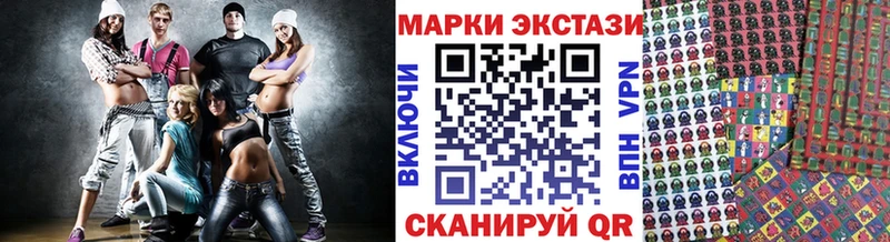 Наркотические марки 1,5мг  что такое наркотик  Еманжелинск 