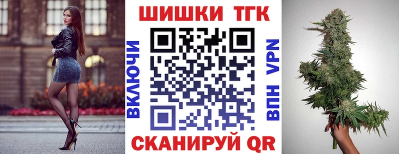 Конопля сатива Еманжелинск