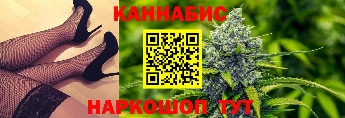 Конопля VHQ  Марихуана AK-47  Вход с VPN  Еманжелинск  МАРИХУАНА планчик 